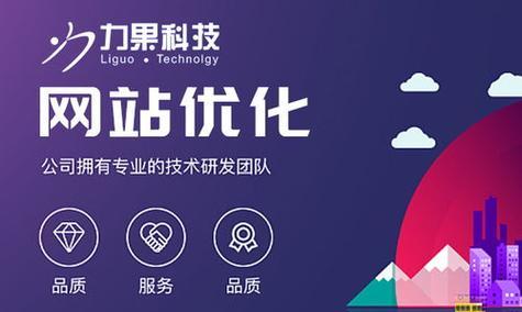 推广网站有哪些有效方法？如何提高流量？