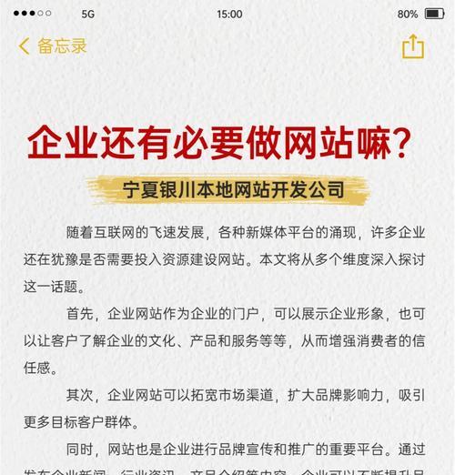 建设企业网站的步骤是什么？如何确保网站的专业性？