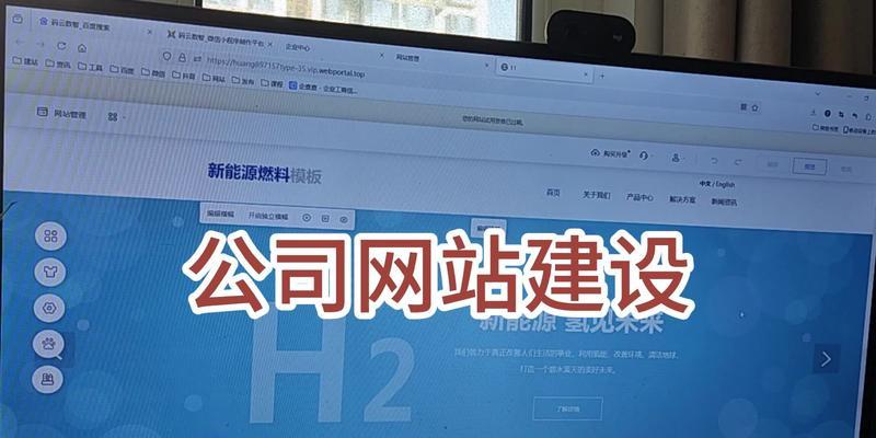 建设企业网站的步骤是什么？如何确保网站的专业性？