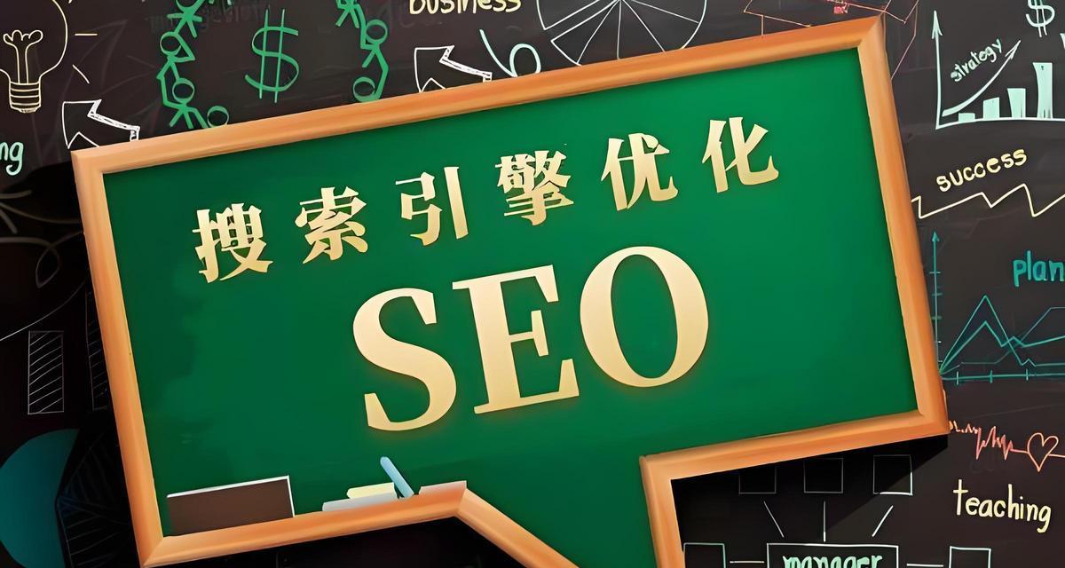搜索引擎优化排名seo的重要性？