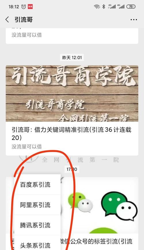 手机排名seo的优化策略是什么？