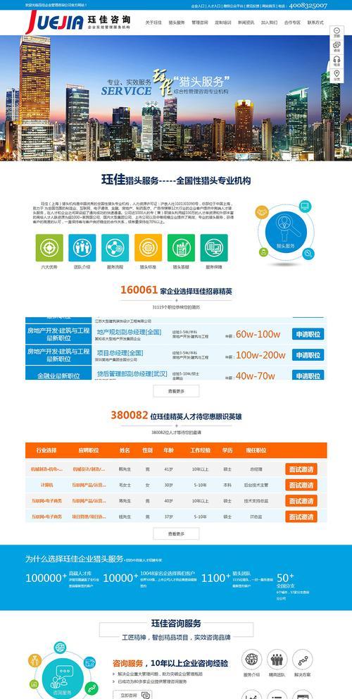 无锡网站建设费用是多少？哪家公司好？