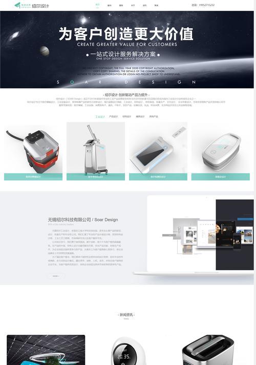 无锡网站建设费用是多少？哪家公司好？