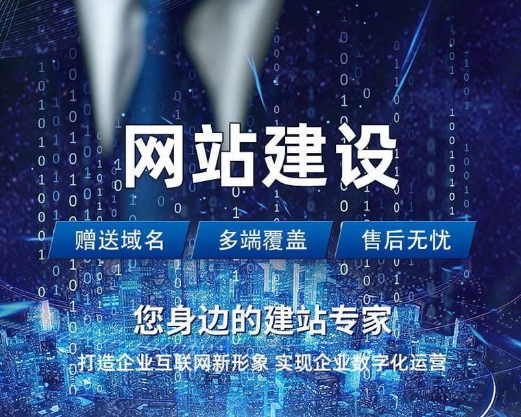 提供网站制作服务的公司如何选择？