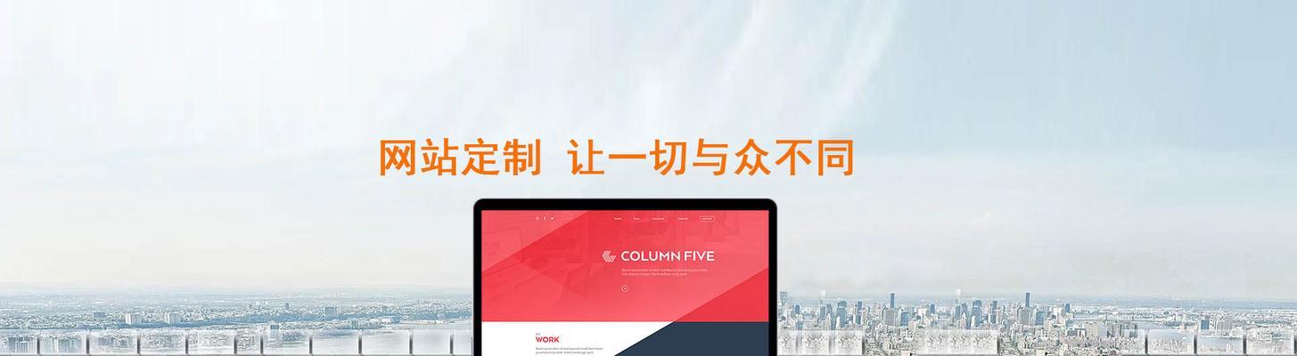 提供网站制作服务的公司如何选择？