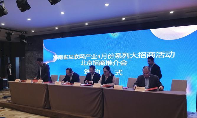 海南网站建设流程是怎样的？有哪些注意事项？