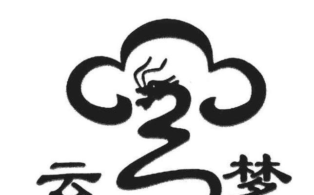 云梦网站建设如何进行？有哪些步骤？