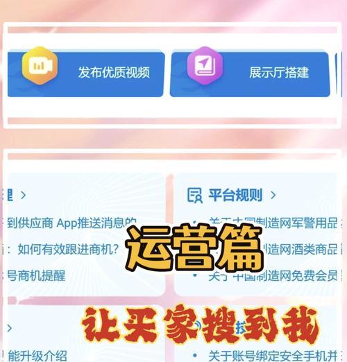 关键词工具如何使用？选择合适的关键词工具有哪些技巧？