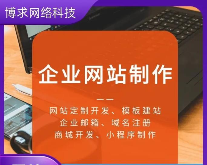 个人如何选择网站域名和主机？