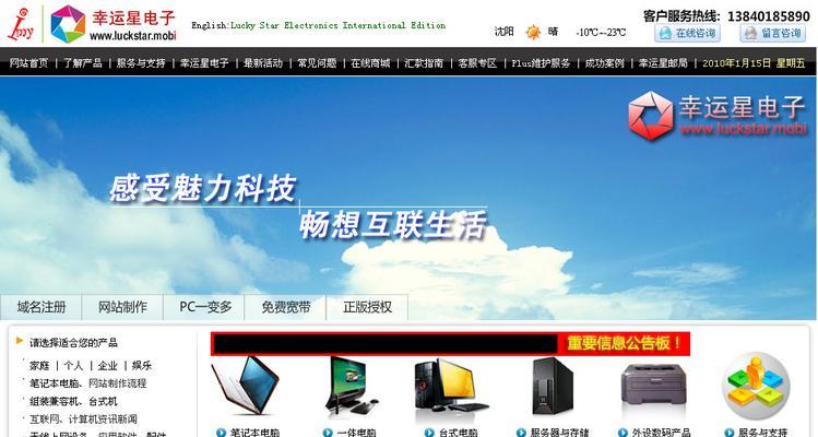 沈阳seo优化需要多少钱？如何评估服务效果？