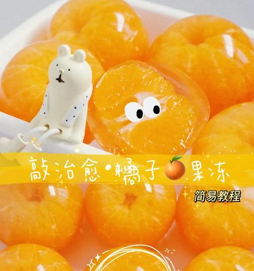 橘子SEO是什么？如何使用？