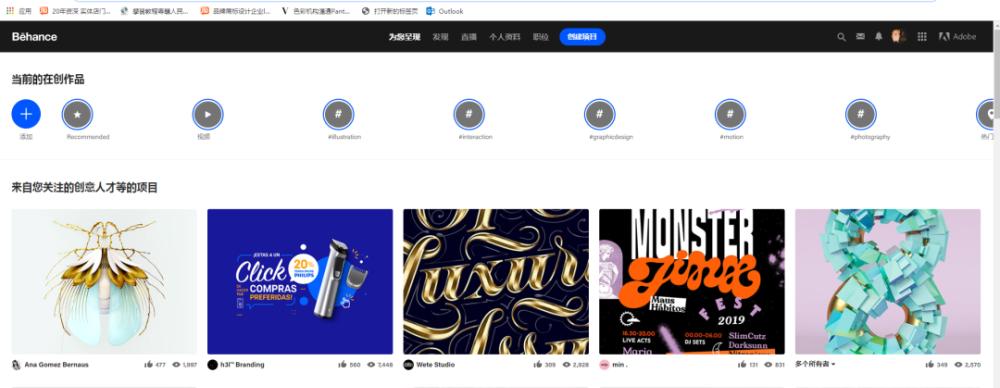 dribbble设计网站官网有哪些独特功能？如何使用？