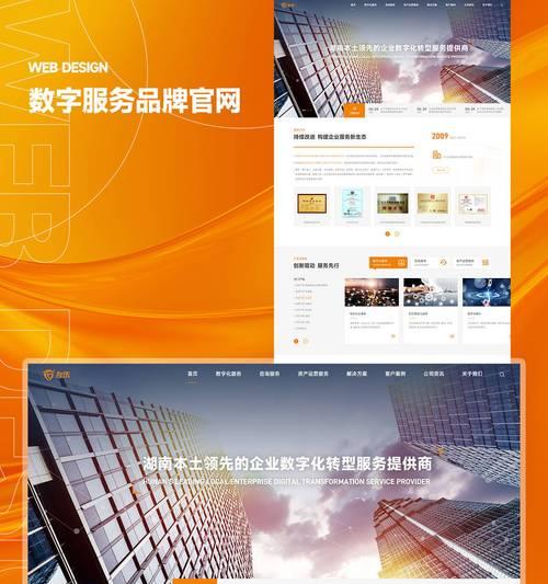 网站设计与制作的区别是什么？哪个更重要？