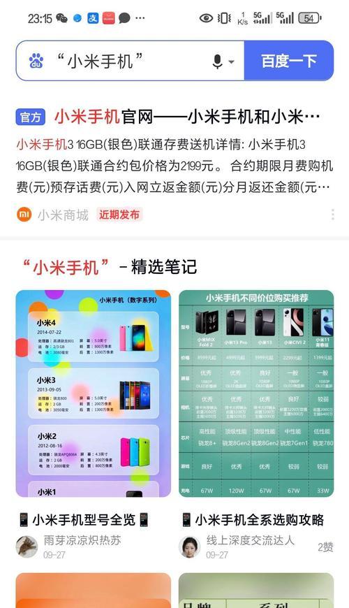 关键词搜索引擎工具有哪些？如何选择合适的工具？