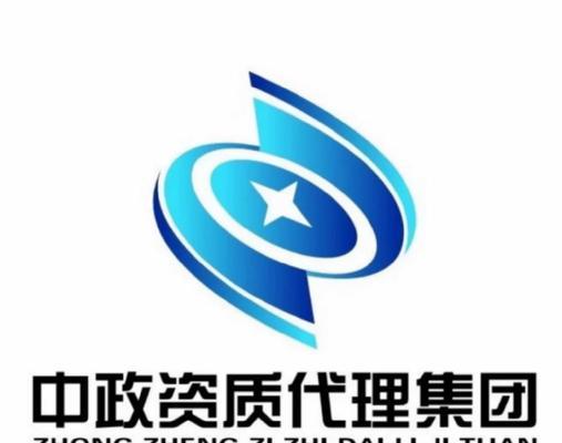承接网站建设需要哪些资质？