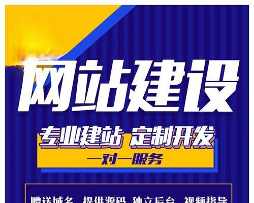 承接网站建设需要哪些资质？