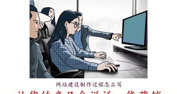 专业的网站制作流程是什么？如何确保网站的专业性？