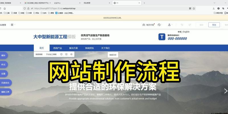 网站专业建设的标准是什么？如何选择网站专业建设服务？