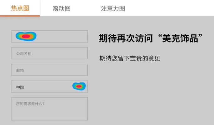 西安外贸网站制作如何提高转化率？