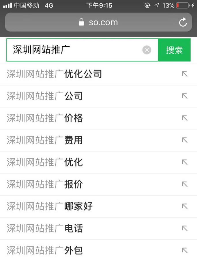 选择seo推广公司要注意什么？如何评估效果？