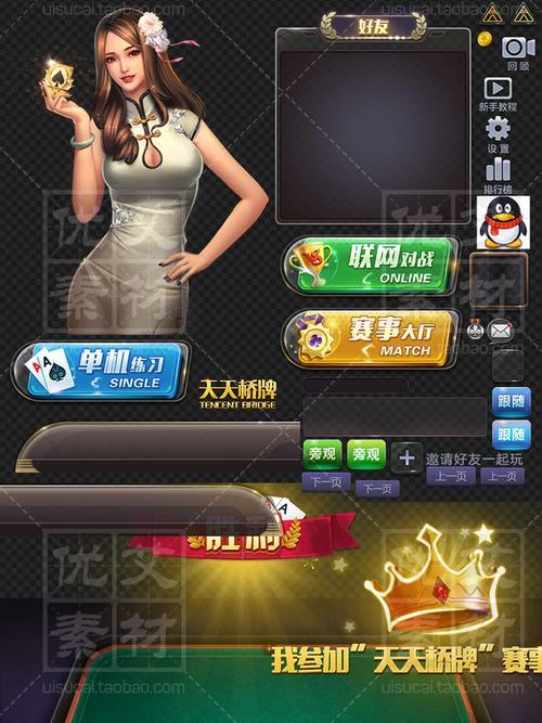 游戏开发中如何利用游戏素材网站？这些网站的素材质量如何？