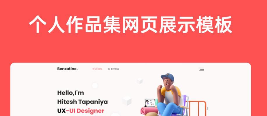 企业网站模板如何选择？哪些因素需要考虑？