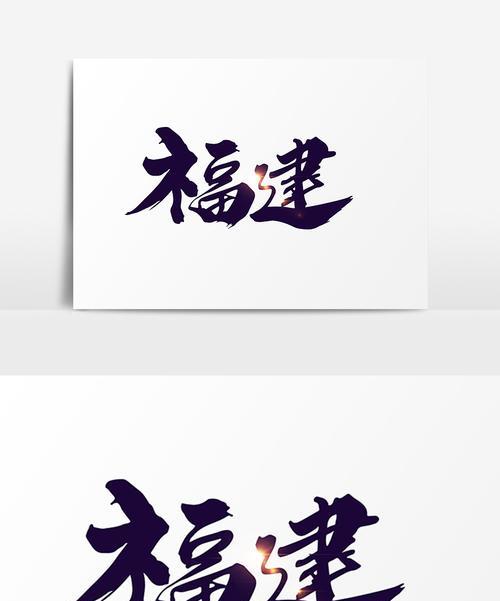 福建网站设计哪家更具有创意？