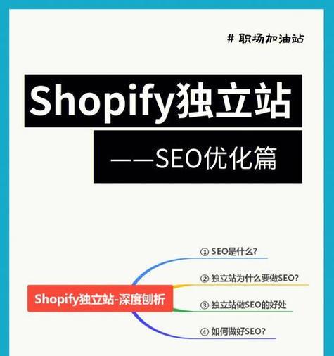 哪个搜索引擎优化效果最好？