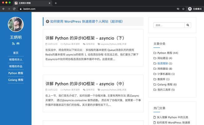 如何建设一个高质量的网站？建设网站的步骤是什么？