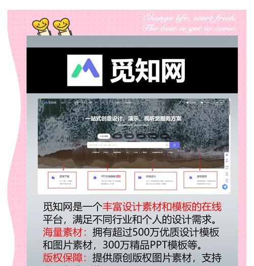 服装设计网站如何帮助设计师获取灵感？