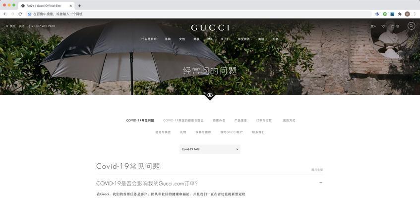 网站模板免费下载后如何使用？常见问题有哪些？