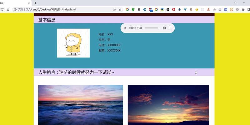 网站模板免费下载后如何使用？常见问题有哪些？