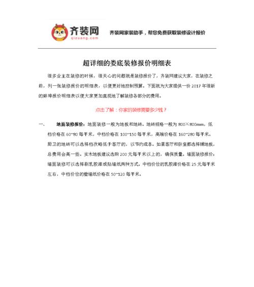 娄底网站开发有哪些优势？