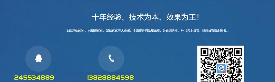 深圳网站建设公司如何提供专业的SEO服务？