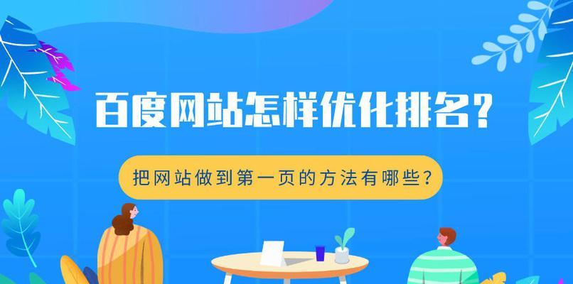 网站关键词优化工具有哪些推荐？