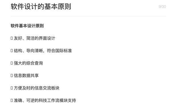 网站设计应该遵循哪些原则？如何创建一个用户友好的网站？