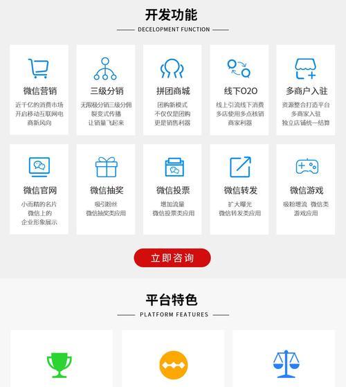 深圳网站制作的流程是什么？