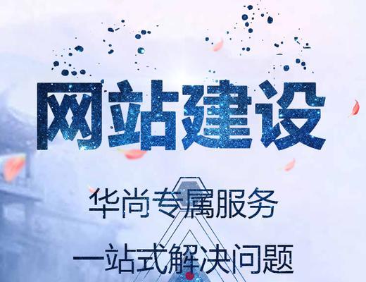网站制作建立后如何进行网站维护？