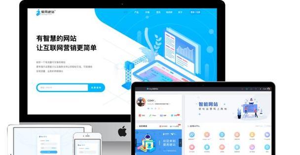 珠海网站建设需要多少钱？如何选择合适的网站建设服务？