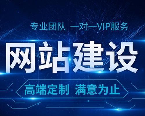 珠海网站建设需要多少钱？如何选择合适的网站建设服务？