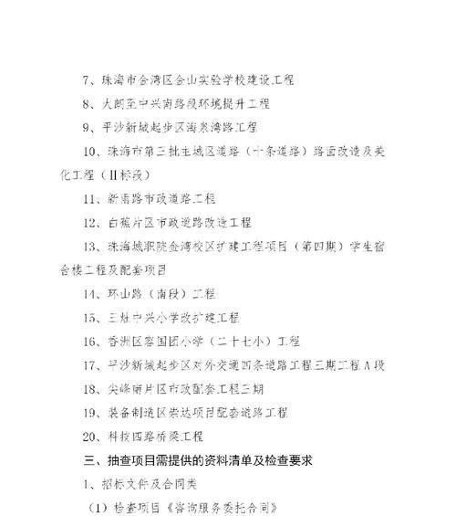 珠海网站建设需要多少钱？如何选择合适的网站建设服务？