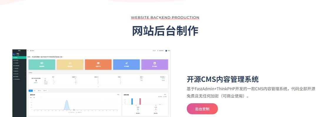 个人建设网站制作有哪些步骤？