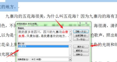 网站正在建设中如何查看进度？常见问题怎么解决？