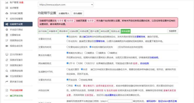 搜索引擎优化是什么？如何提高网站的搜索引擎排名？