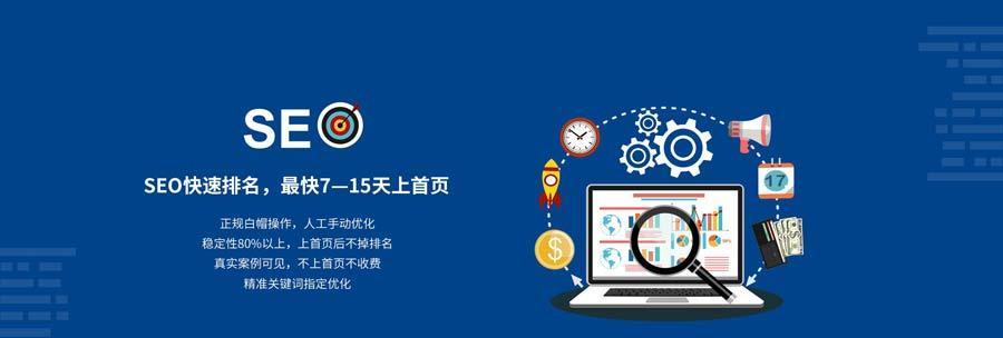 个人网站怎么做才能吸引大众？如何提升网站的受欢迎程度？