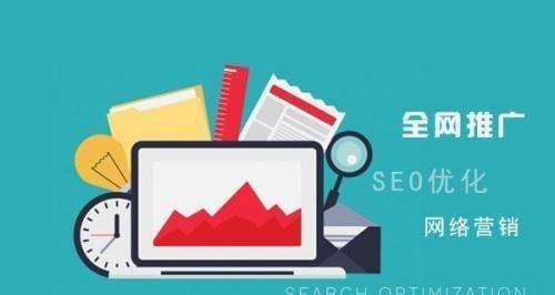 网站的相关性如何影响SEO关键词排名？排名提升的关键因素是什么？