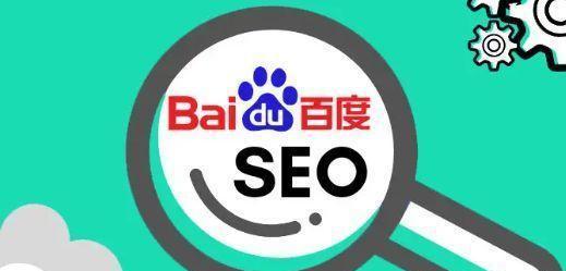 龙口SEO如何避免过度优化？过度优化有哪些常见问题？