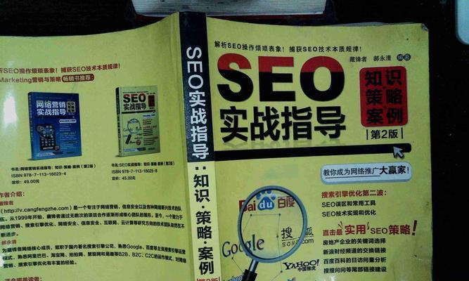 做seo需要哪些知识？掌握这些关键点轻松入门！