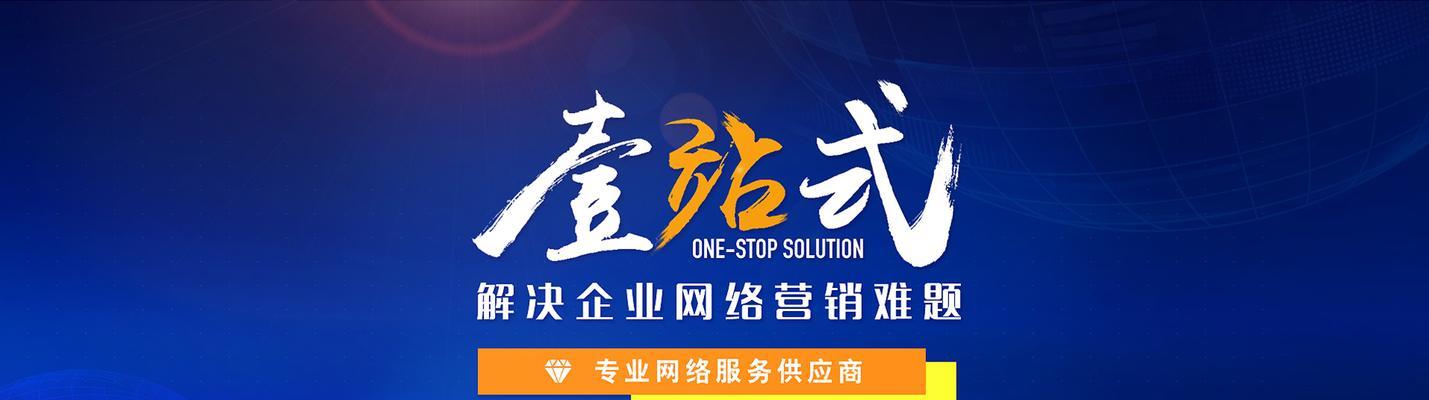 企业官网怎么做整站优化？优化后如何提升网站排名？