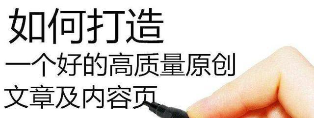 如何提升SEO排名和收录？有效技巧有哪些？